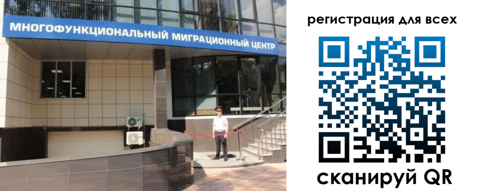 прописка для военкомата в Вязниках
