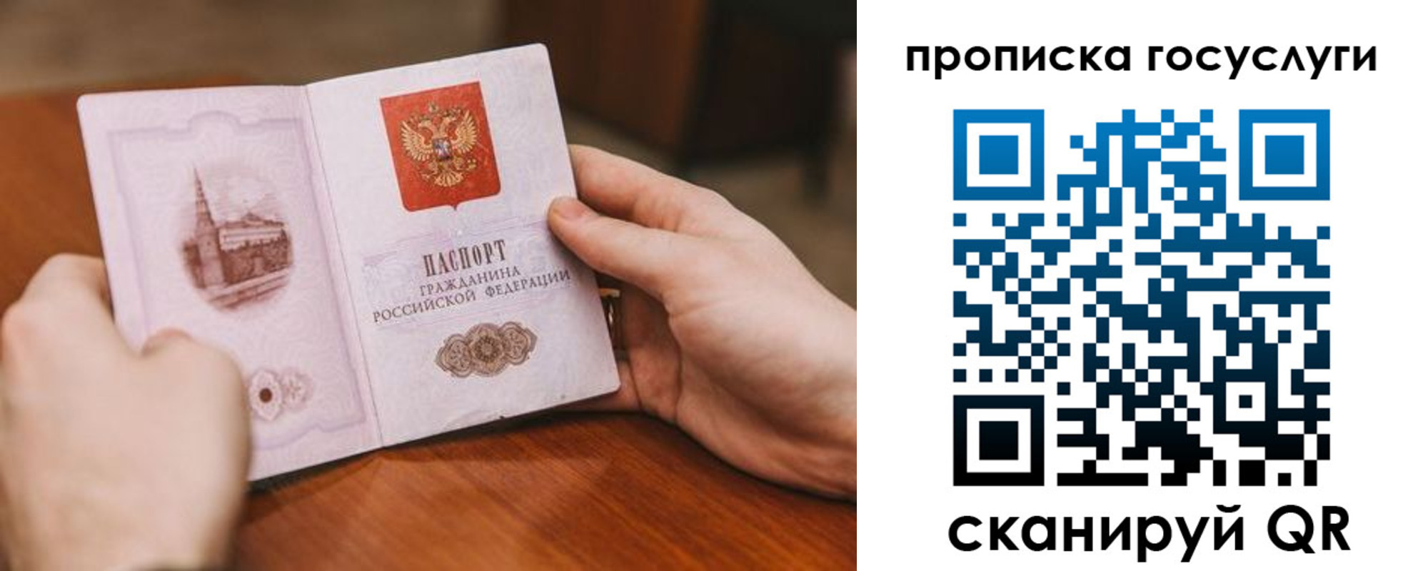 временная регистрация в квартире в Вязниках