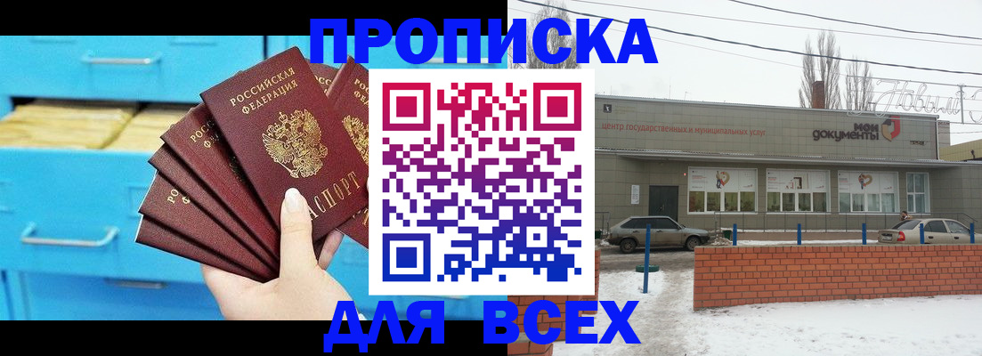 временная регистрация в Вязниках