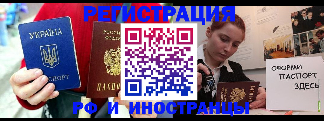 прописка от собственника в Вязниках